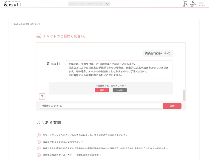 【PCサイト版 UI】