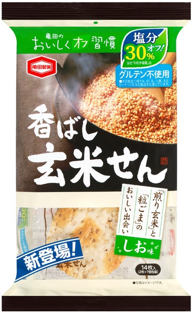 9月11日新発売 14枚 香ばし玄米せん