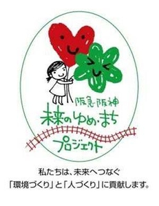 ロゴマーク