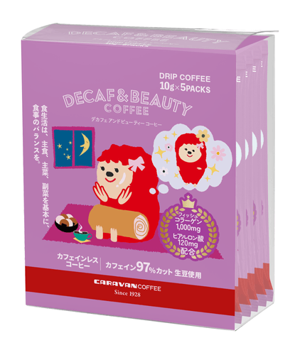 DECAF＆BEAUTY COFFEE 5袋入りパッケージ