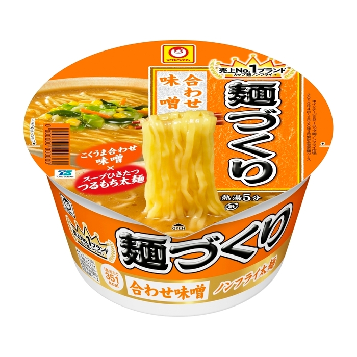 麺づくり　合わせ味噌