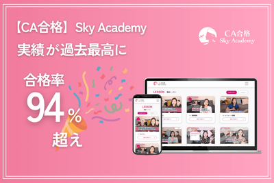 Sky Academy