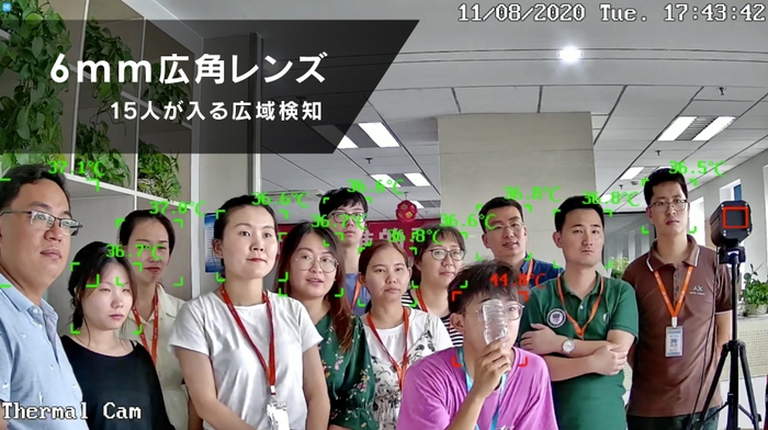 画角の広さ 同時に15人を検知可能
