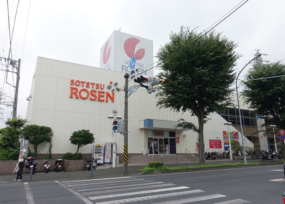 実施店舗のそうてつローゼン山手台店