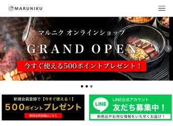 名古屋の焼肉店が冷凍米飯事業に挑戦！ 贅沢な炭火焼重がレンチン商品で続々登場！