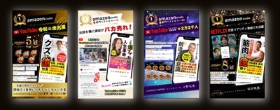 眠っている才能を世に出す出版社が話題