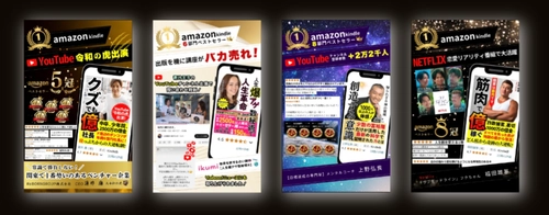 眠っている才能を世に出す出版社が話題。出版×PRで“無名をニュースに変える”新世代出版社が急成長