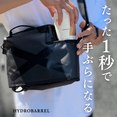 便利すぎるサイドポケット構造