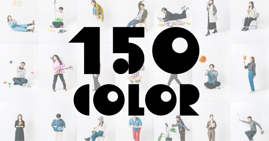 150COLOR(1)