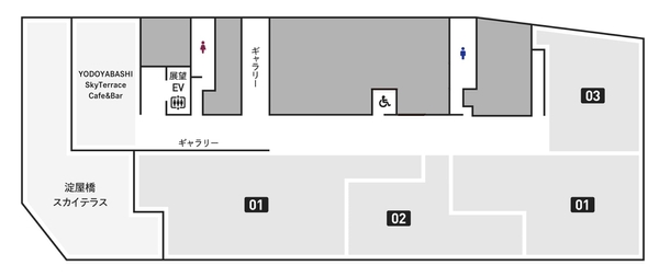 01:une osaka 02:COVE DINING 03:SOA