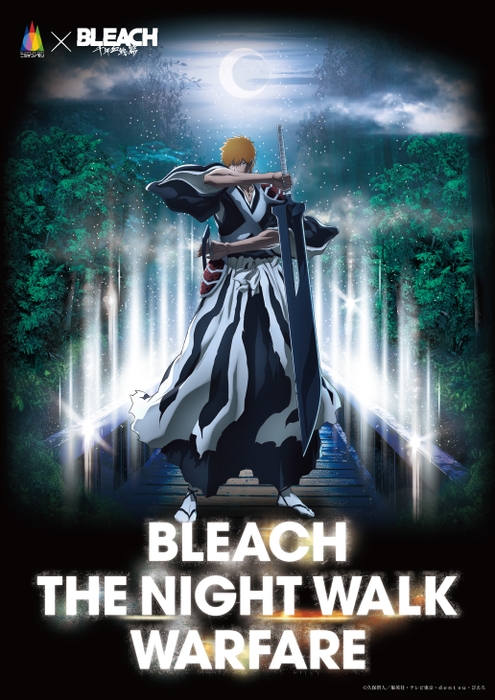 ▲「BLEACH THE NIGHT WALK WARFARE」