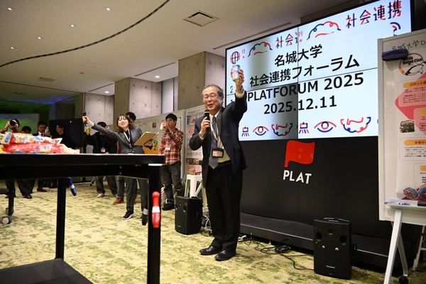 懇親会で乾杯する大野栄二副学長