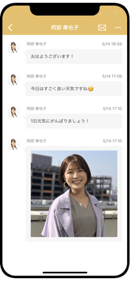 タイムライン