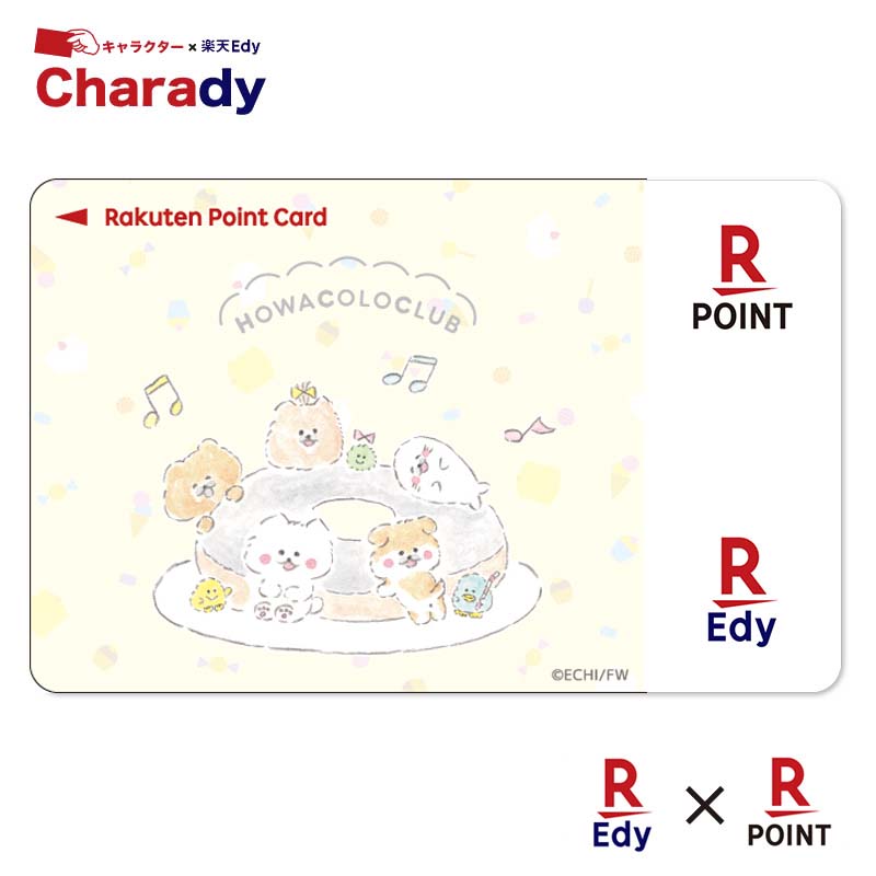 今年5 周年を迎える、ほわころくらぶ から、Edy-楽天ポイントカード (ドーナツ)(流れ星)全2 種で登場!