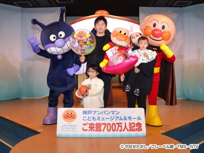 神戸アンパンマンこどもミュージアム＆モール　 2026年8月20日(木)入館者800万人記念セレモニーのご案内