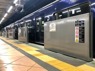 二俣川駅にホームドアを設置します【相模鉄道】