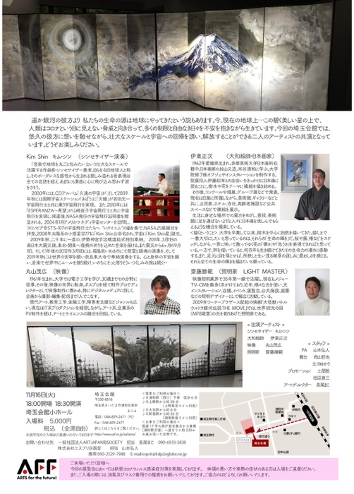 回帰 裏