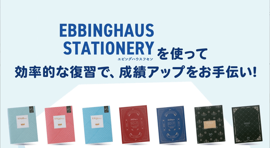 用途に合わせて豊富な種類を用意