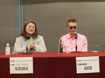 左からSIZUKU、GOD