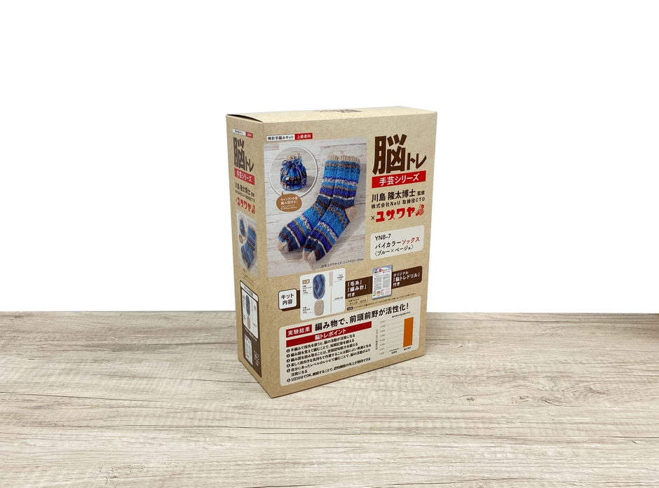 商品パッケージ　2