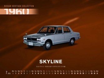 【にっちゃん情報局】 ヘリテージカーファン必見！スマホにも使えるカレンダー壁紙「NISSAN HERITAGE WALLPAPER」。 7月は「スカイライン 1500スポーツデラックス C10型」。