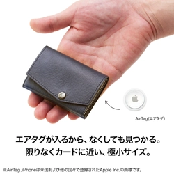 「小さい財布 abrAsus」に隠しポケットが付いた。 AirTagも入る「小さい財布」を発売