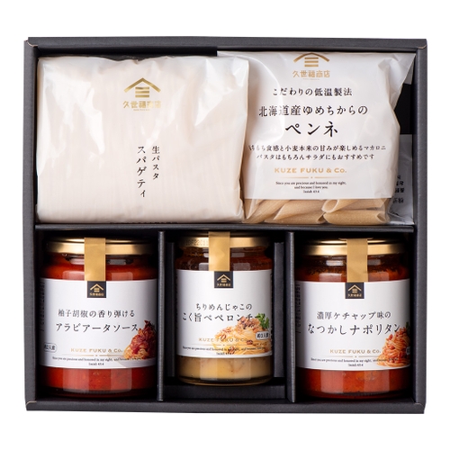 人気のパスタソースとペンネ・スパゲティのギフト　税込価格：3,400円（送料込）