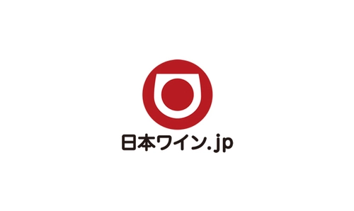 日本のクラフトワイナリーを応援するポータルサイト　 「日本ワイン.jp」オープン！