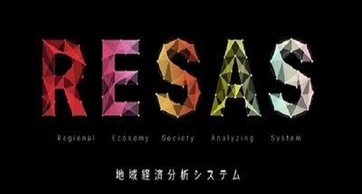 締切まで残り1日！「地方創生☆政策アイデアコンテスト2021」開催中！