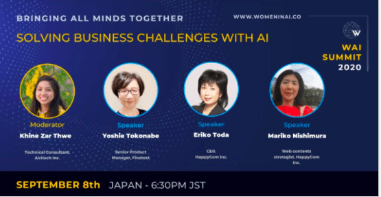 Women in AI Japan スピーカー