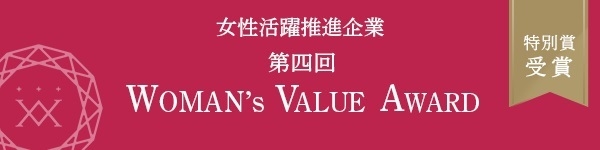 WOMAN's VALUE AWARD