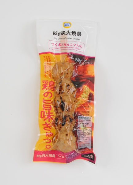 Ｂｉｇ　炭火焼鳥つくね（なんこつ入り）画像（画像はイメージです。）