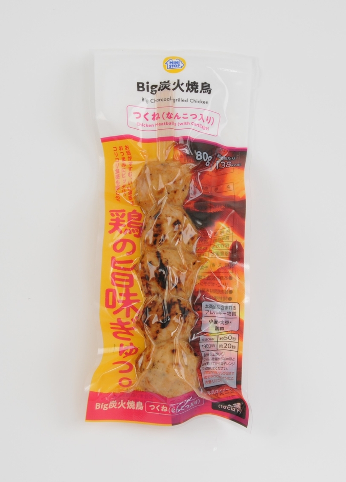 Big 炭火焼鳥つくね(なんこつ入り)画像(画像はイメージです。)