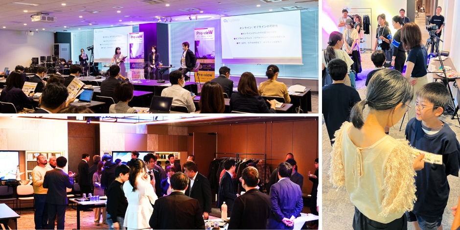 過去イベントの風景