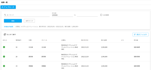 範囲検索、複数条件検索イメージ