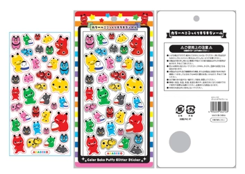 赤べこぷっくりキラキラシールに続く第2弾！ カラフルな赤べこたちが大集合 「カラーべこぷっくりキラキラシール」を6月末より順次発売
