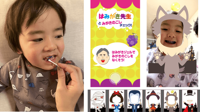 ARでフレーム写真撮影!