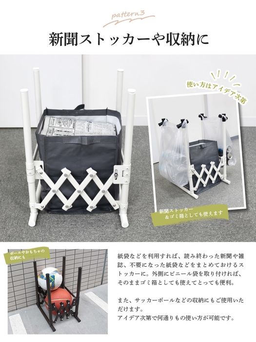 新聞収納 他収納