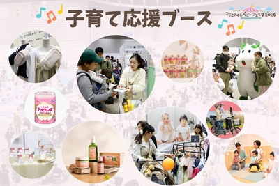 グッズ画像