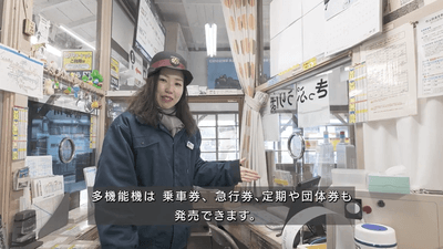 お仕事動画 イメージ2