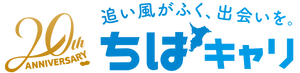 株式会社千葉キャリ