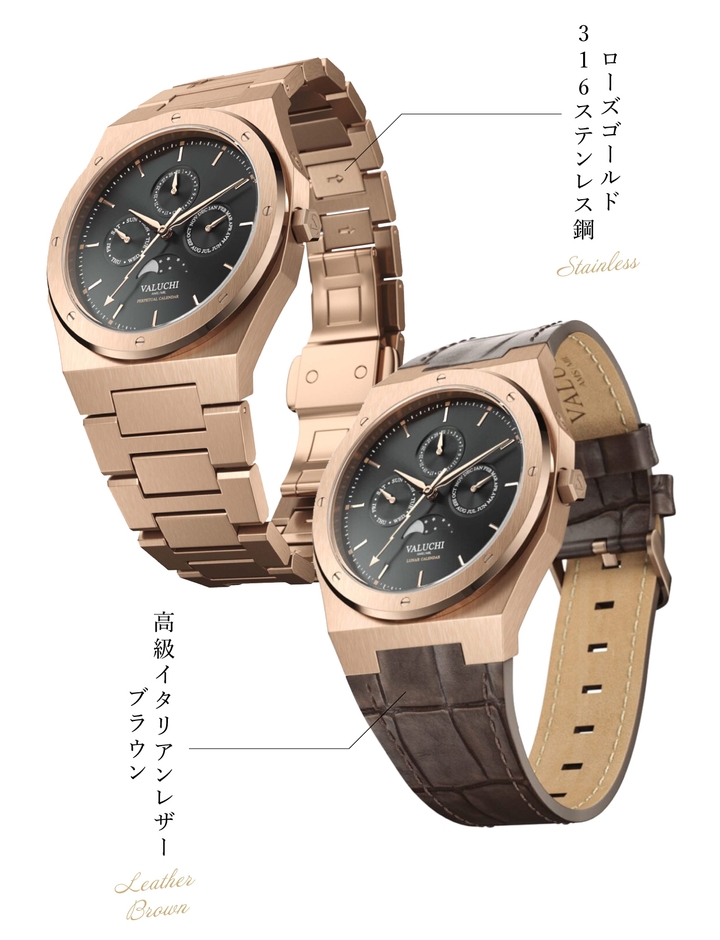 ローズゴールドブラック