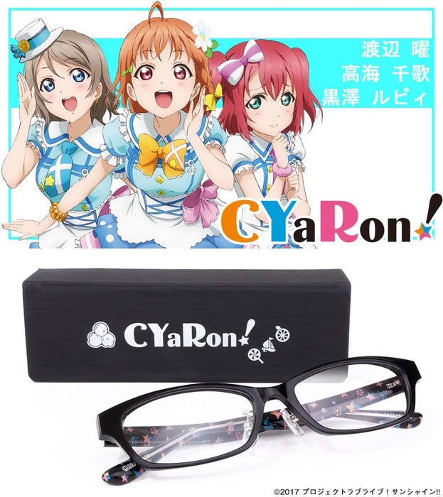 CYaRon!モデル(1)