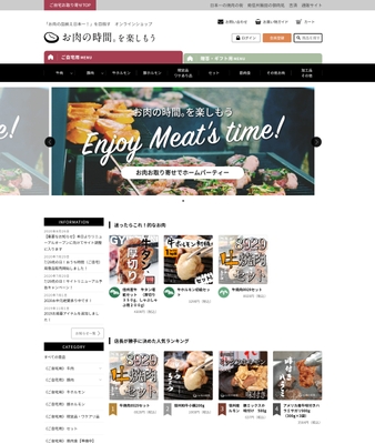 ご自宅用TOP