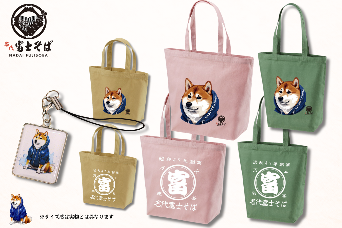 春カラーのトートバッグとチャームの商品ラインアップ