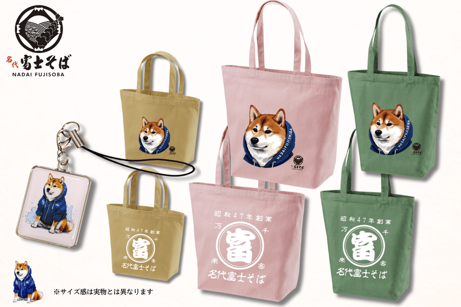 春カラーのトートバッグとチャームの商品ラインアップ