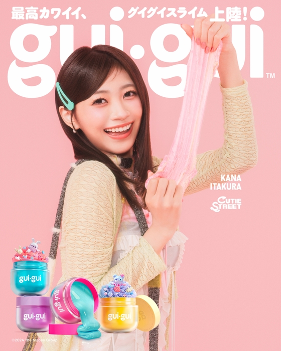 板倉可奈コラボビジュアル