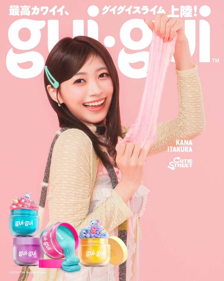 板倉可奈コラボビジュアル