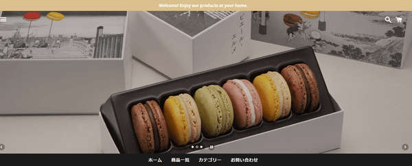 Made in ピエール・エルメ オンラインショップ https://madeinpierreherme.co.jp/