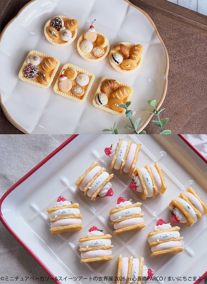 グッズ：まいにちごまふぅ